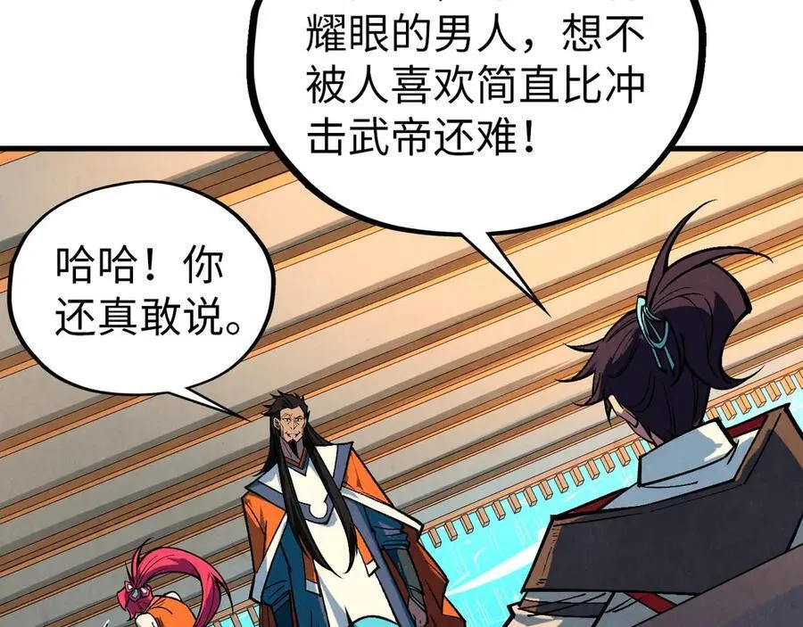 第408话 拍卖会143