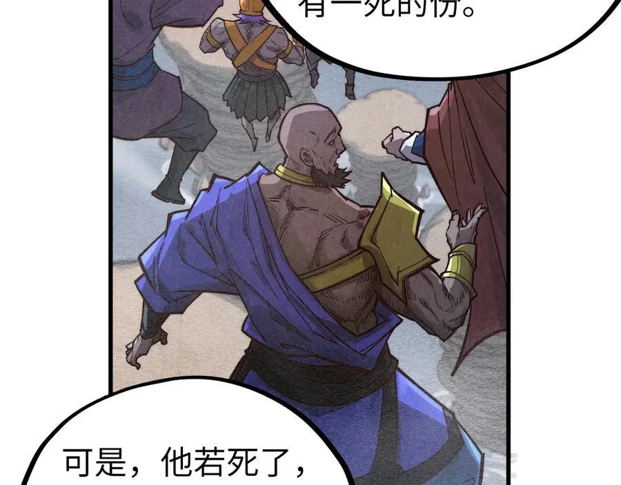 第410话 舞雩一濯平湖镜103