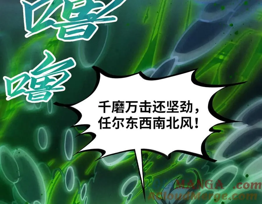 第411话 养蛊成功！！40