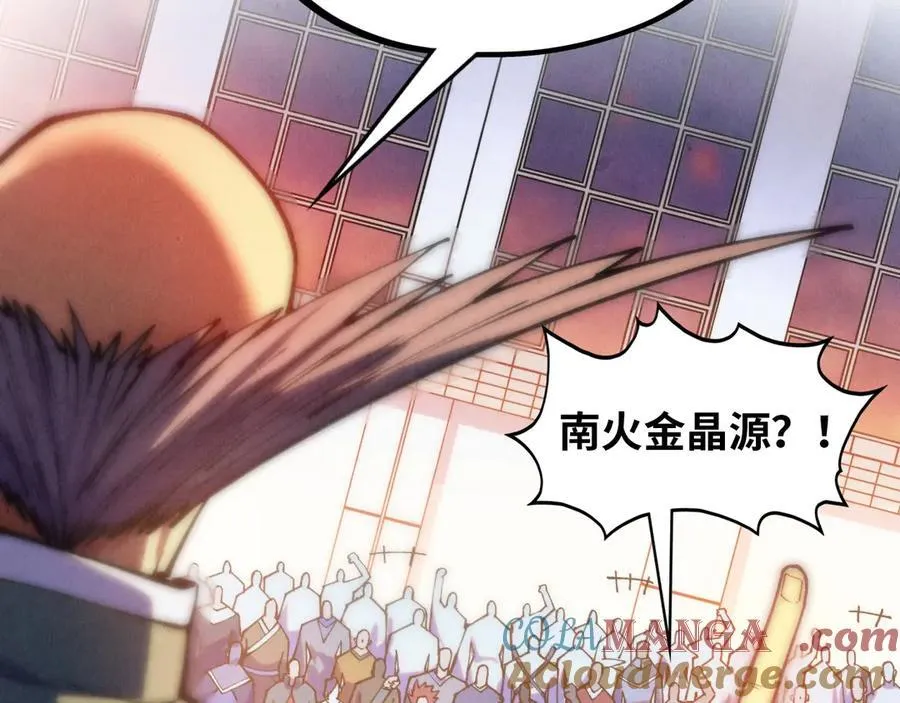 第409话 打劫拍卖会28