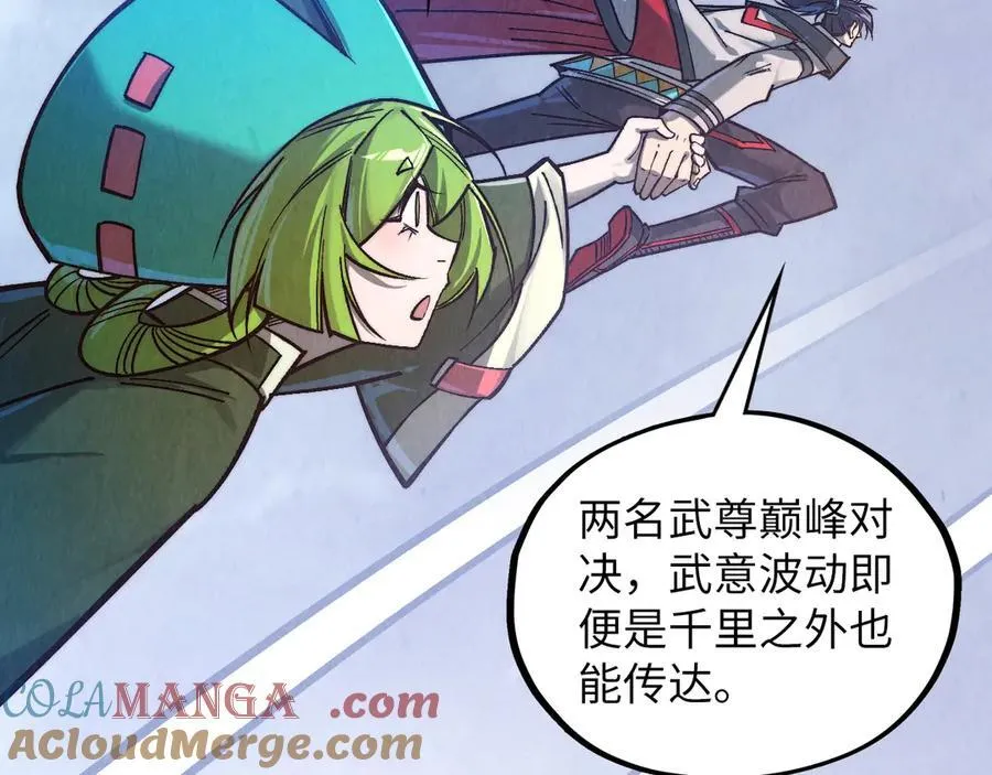 第412话 击杀方天鹤136