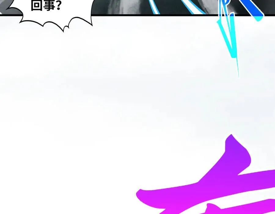 第411话 养蛊成功！！133