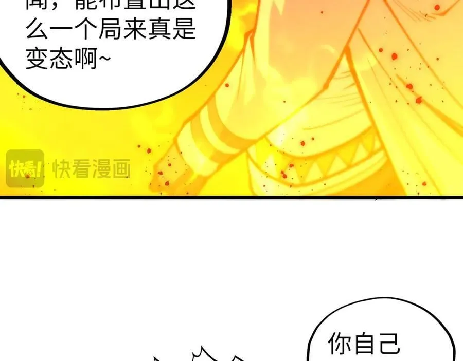 第410话 舞雩一濯平湖镜175