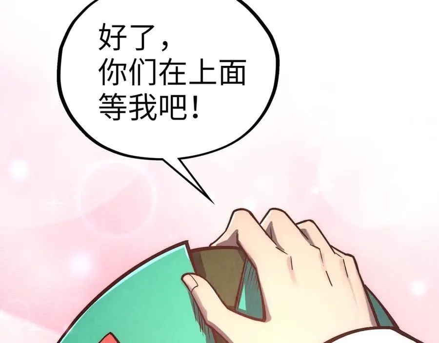 第407话 真诚以待59