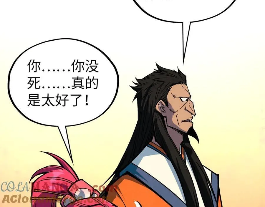 第408话 拍卖会140