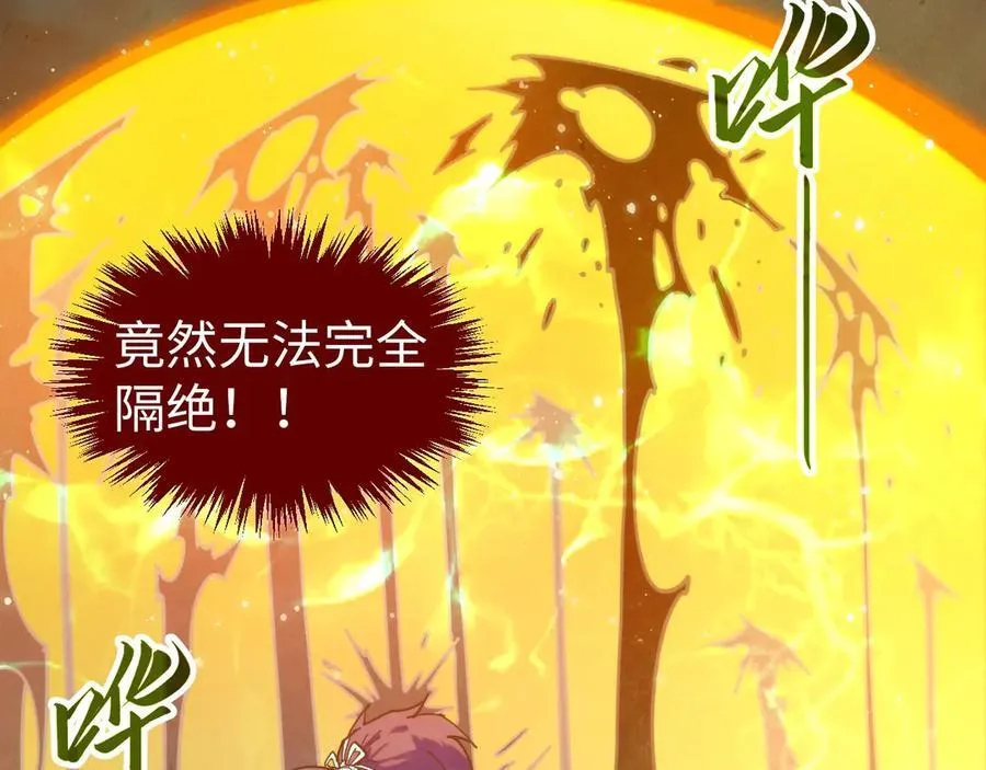 第410话 舞雩一濯平湖镜147