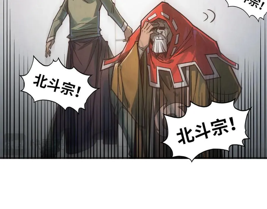 第409话 打劫拍卖会115