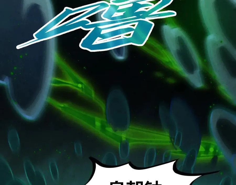 第411话 养蛊成功！！43