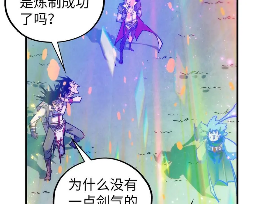 第407话 真诚以待158