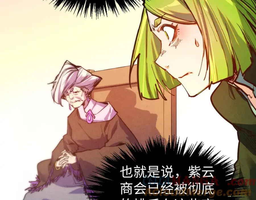 第409话 打劫拍卖会68