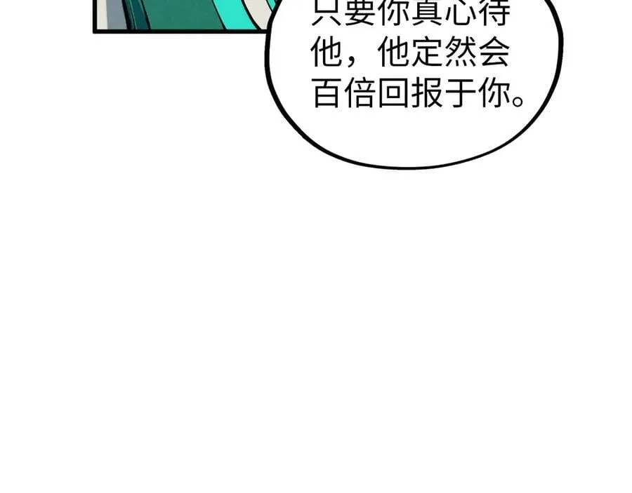 第407话 真诚以待98