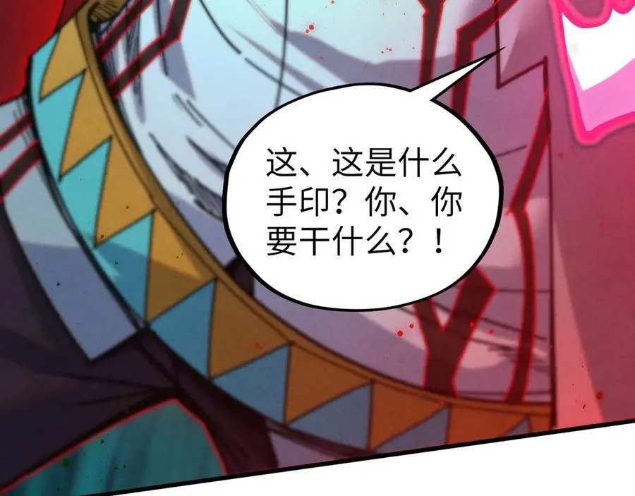 第411话 养蛊成功！！77