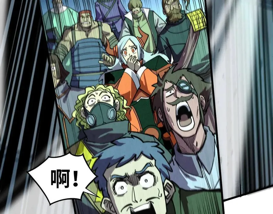 第409话 打劫拍卖会150