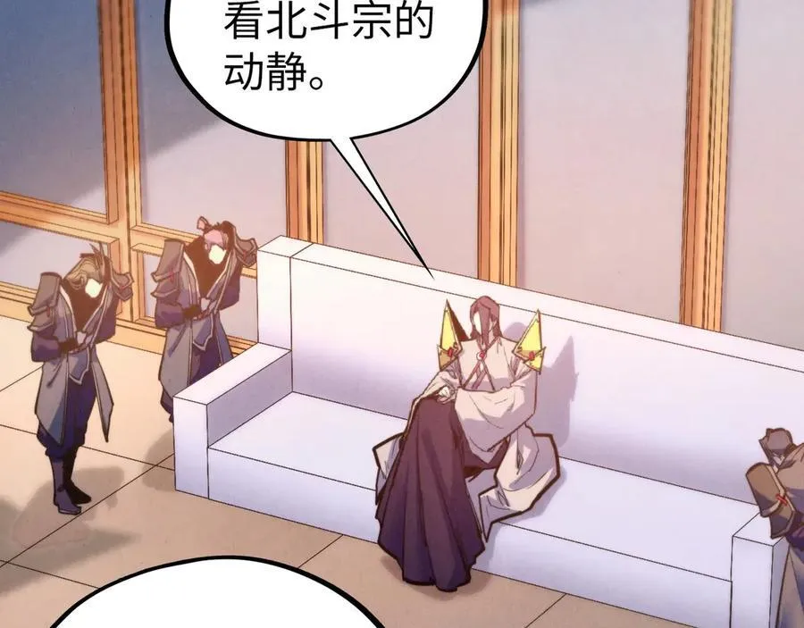第409话 打劫拍卖会34