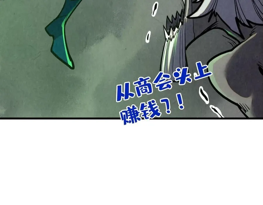 第412话 击杀方天鹤131