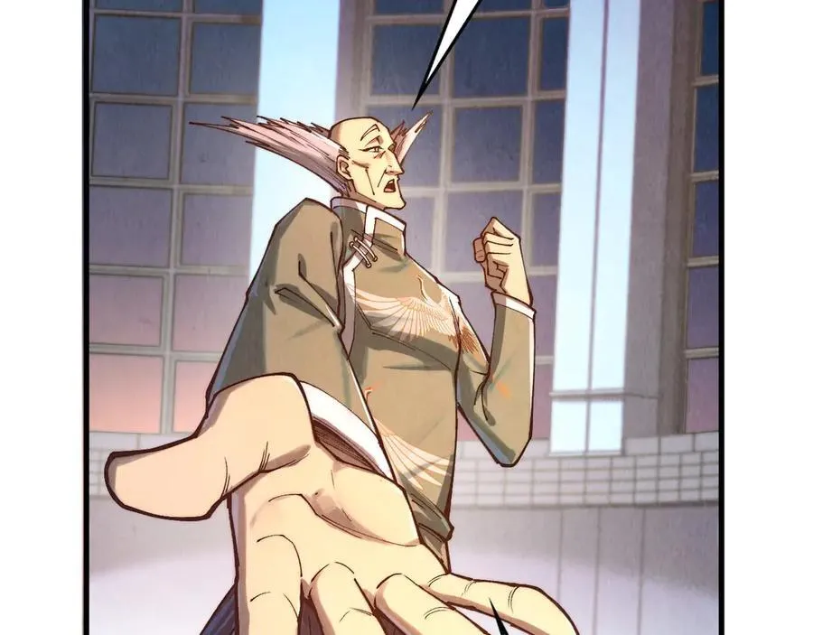 第409话 打劫拍卖会75