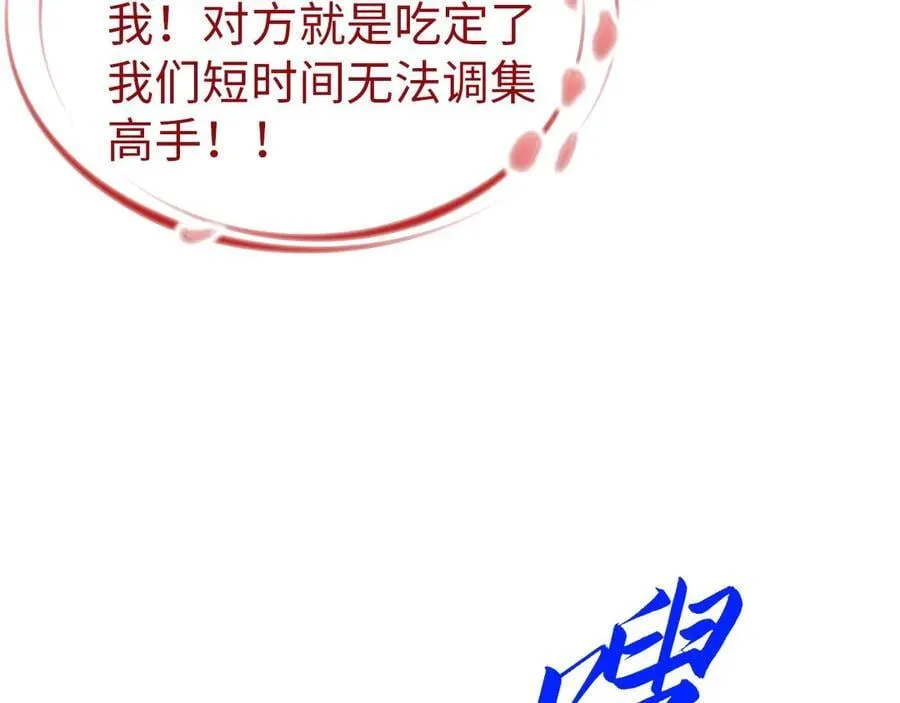 第409话 打劫拍卖会118