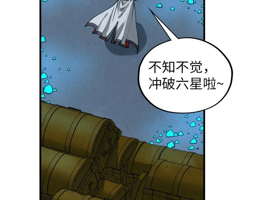 第407话 真诚以待194