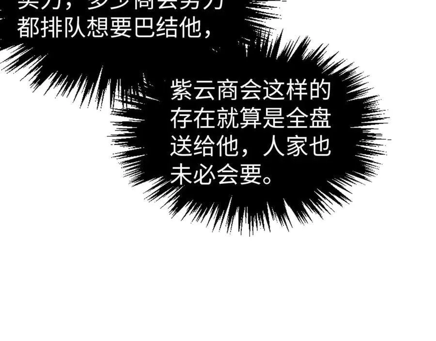 第407话 真诚以待101