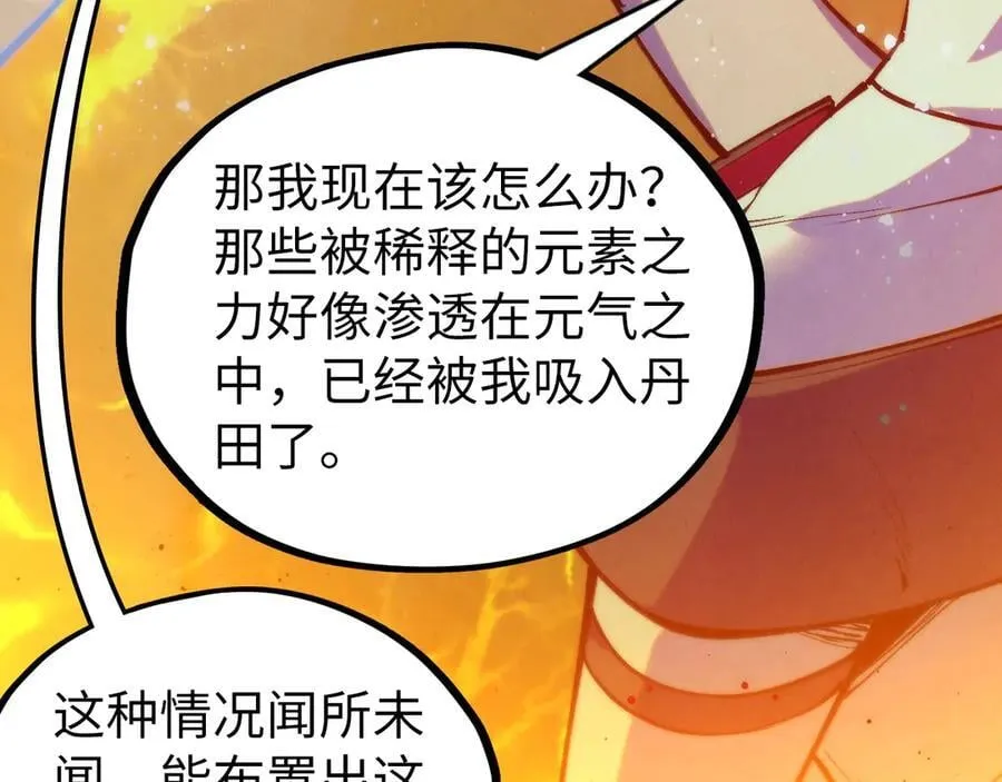 第410话 舞雩一濯平湖镜174