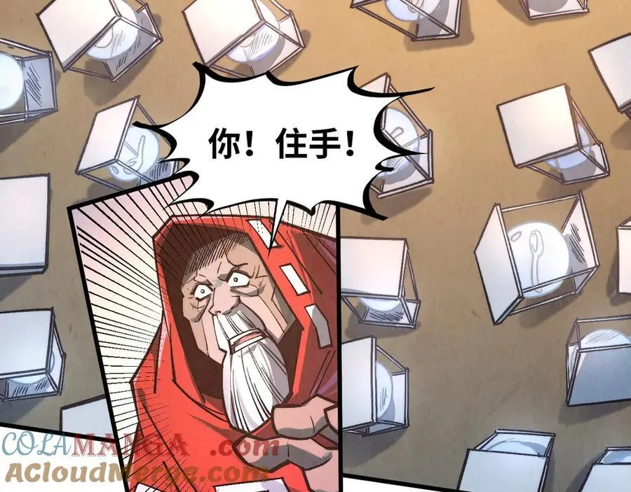 第409话 打劫拍卖会124
