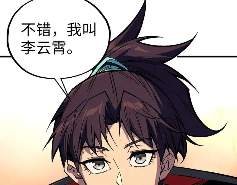 第408话 拍卖会137