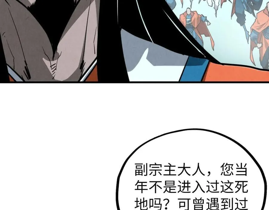 第410话 舞雩一濯平湖镜73