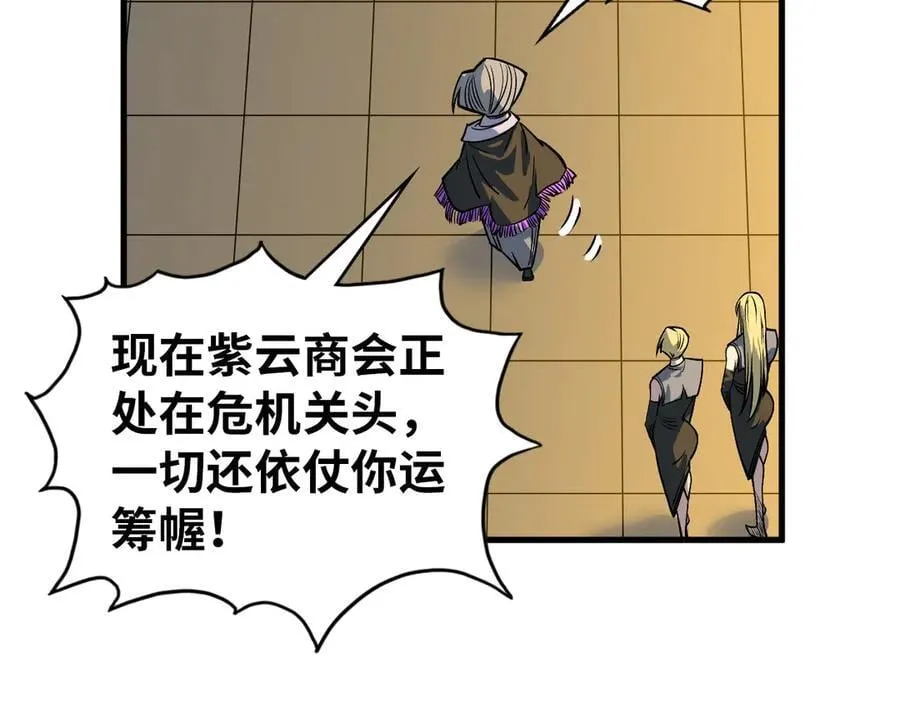 第409话 打劫拍卖会166