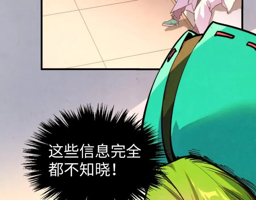 第409话 打劫拍卖会67