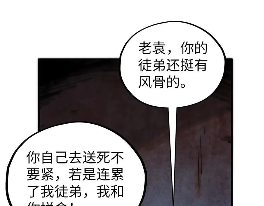 第408话 拍卖会62