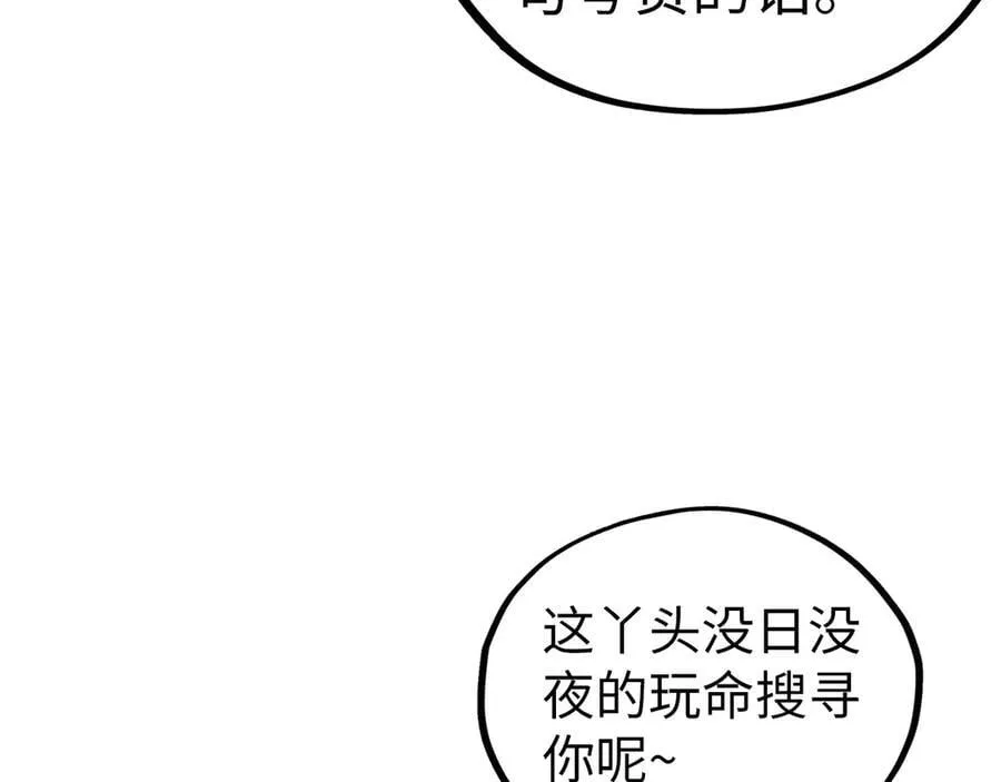 第408话 拍卖会139