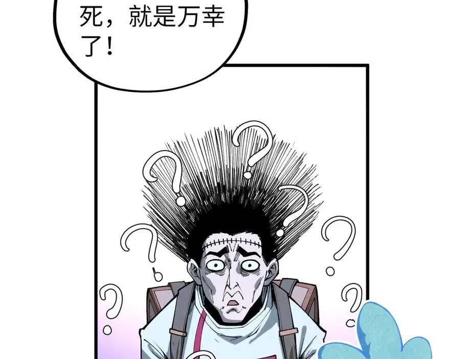 第407话 真诚以待187