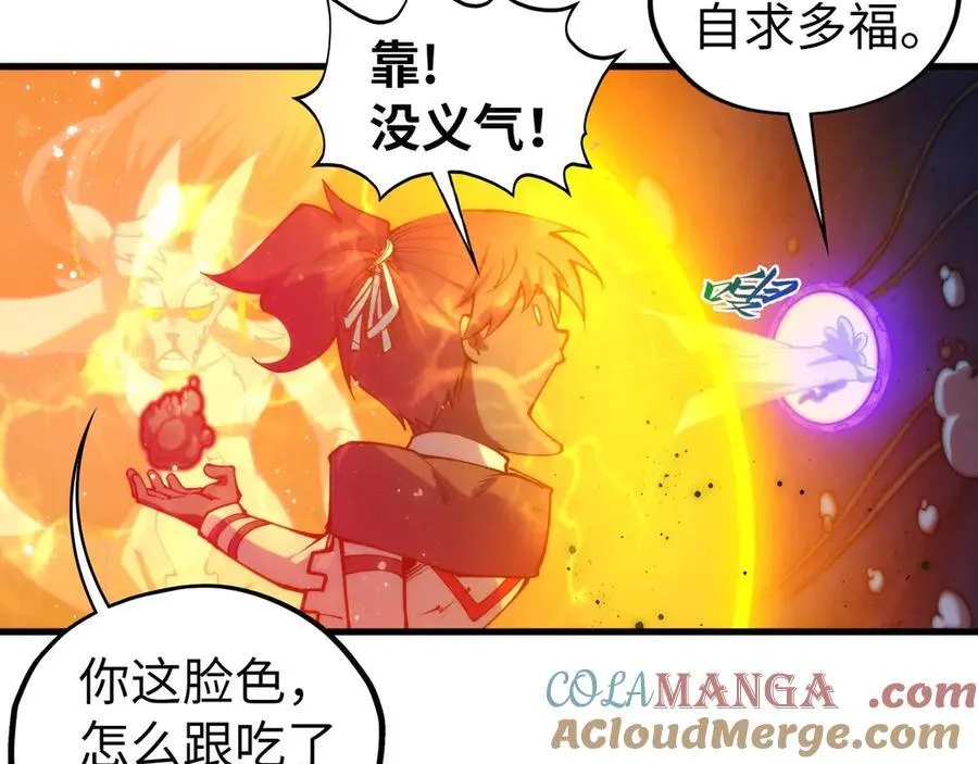 第410话 舞雩一濯平湖镜176