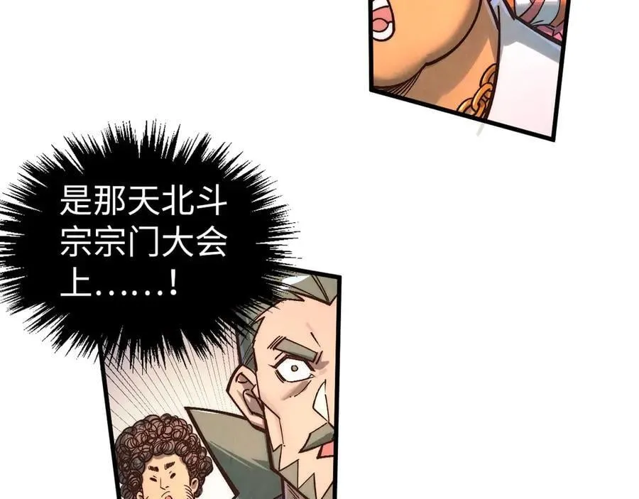 第408话 拍卖会130