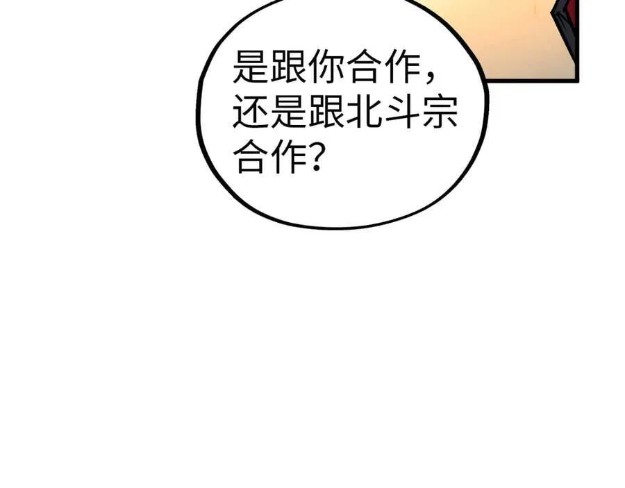 第408话 拍卖会147