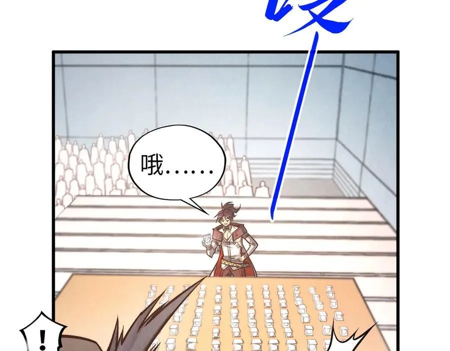 第409话 打劫拍卖会119