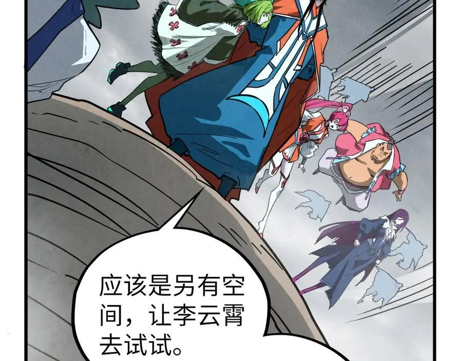 第410话 舞雩一濯平湖镜70