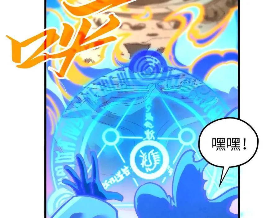 第407话 真诚以待141