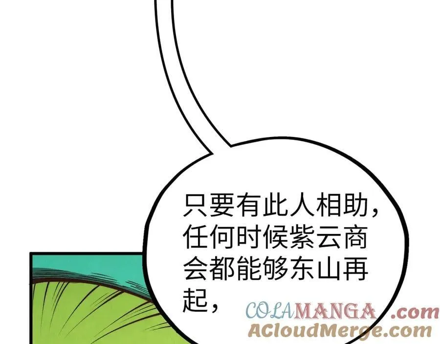 第407话 真诚以待76