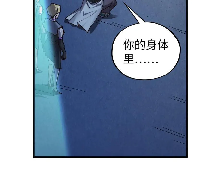 第407话 真诚以待9