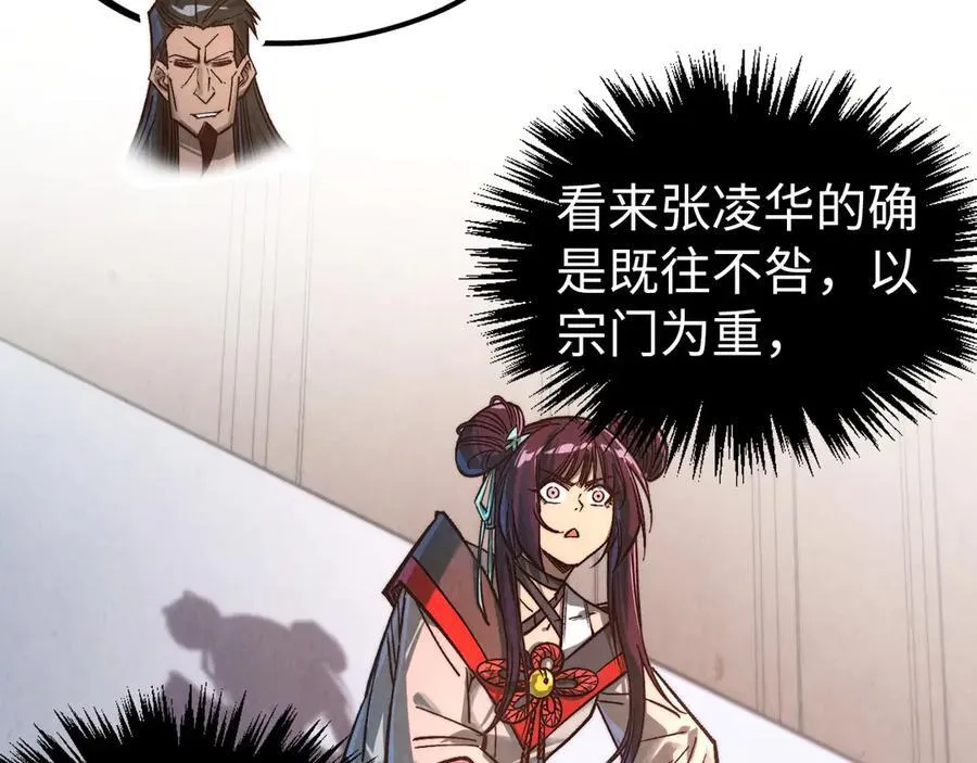 第408话 拍卖会106