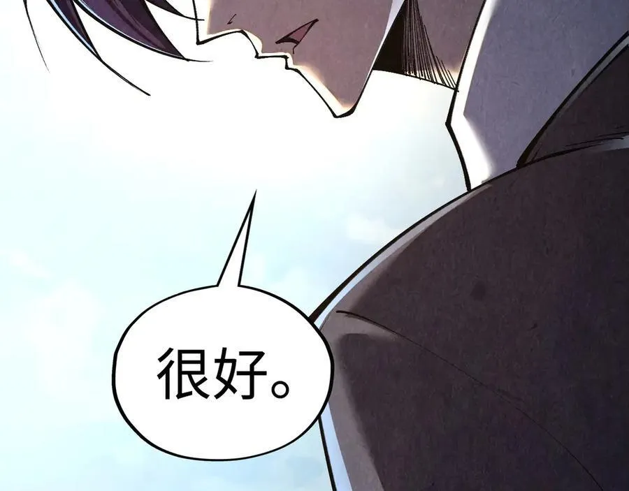 第412话 击杀方天鹤73