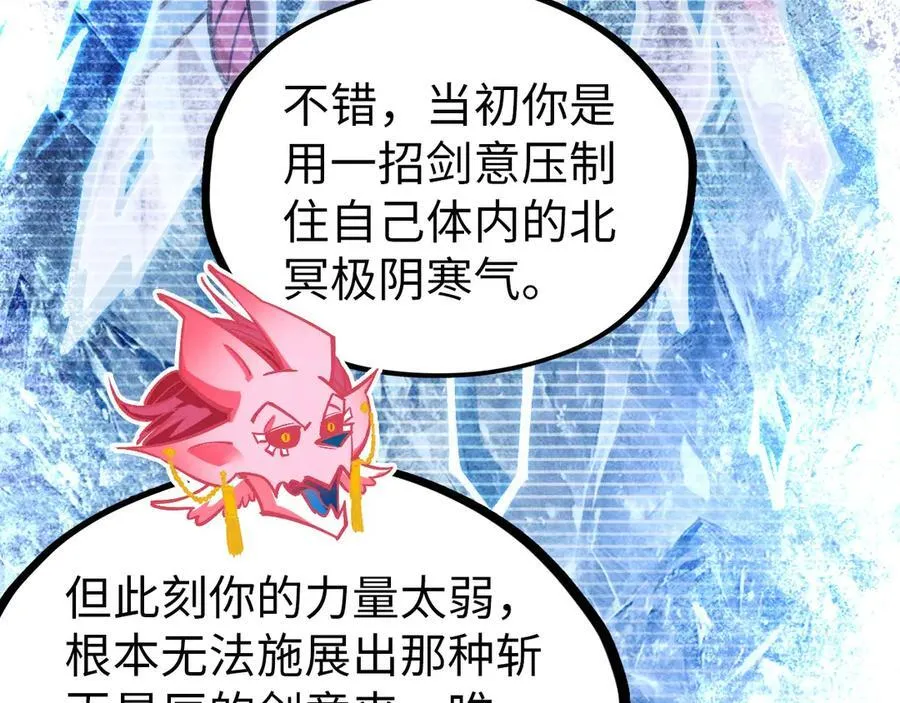 第407话 真诚以待118