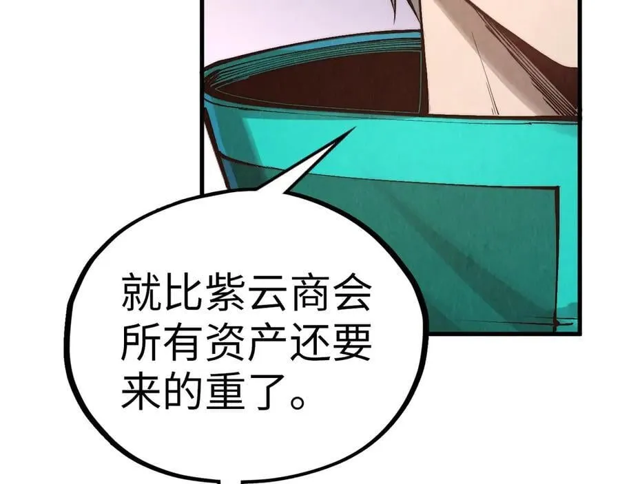 第407话 真诚以待75