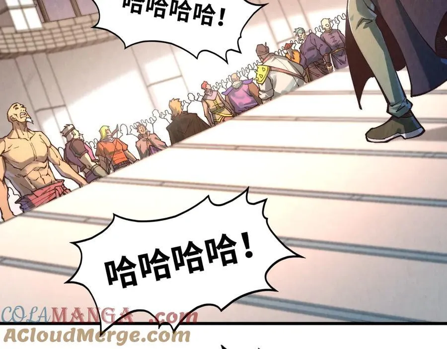 第409话 打劫拍卖会104