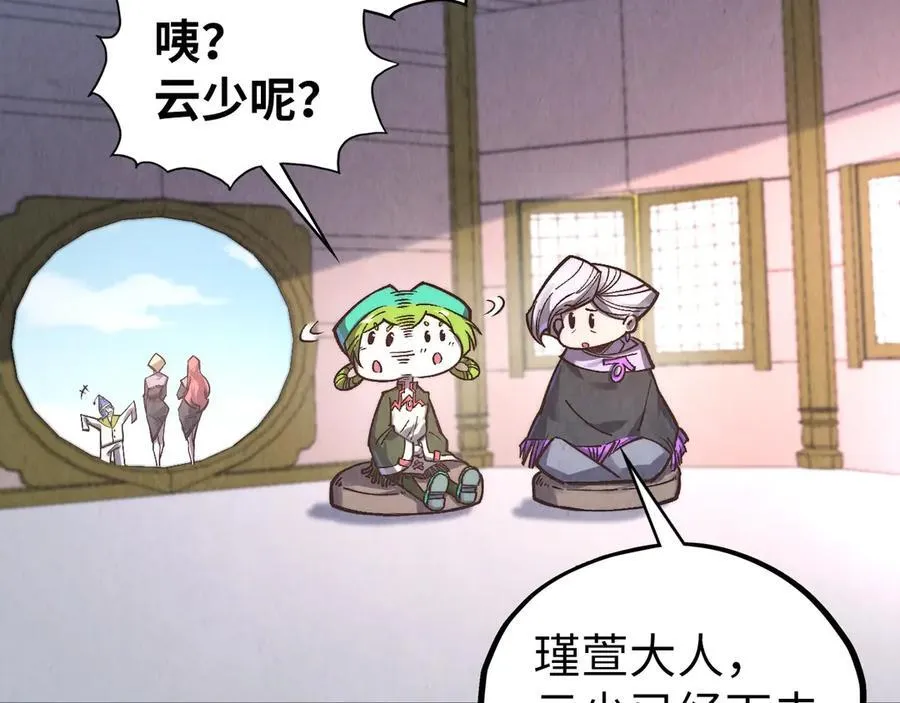 第407话 真诚以待67