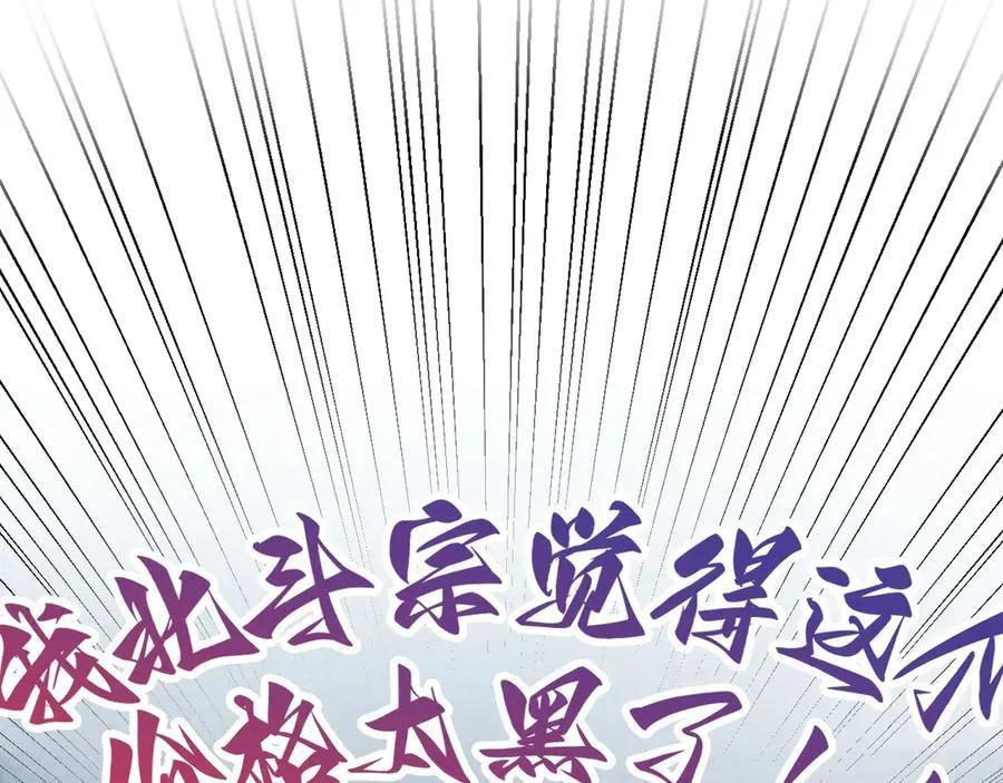 第409话 打劫拍卖会90