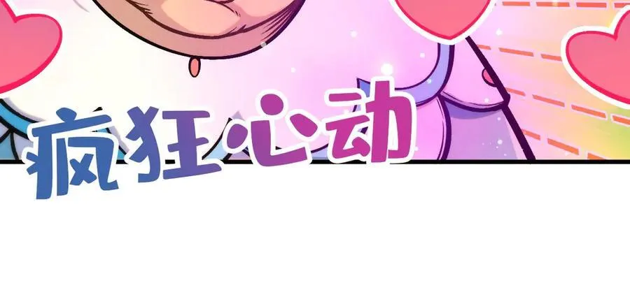 第408话 拍卖会85