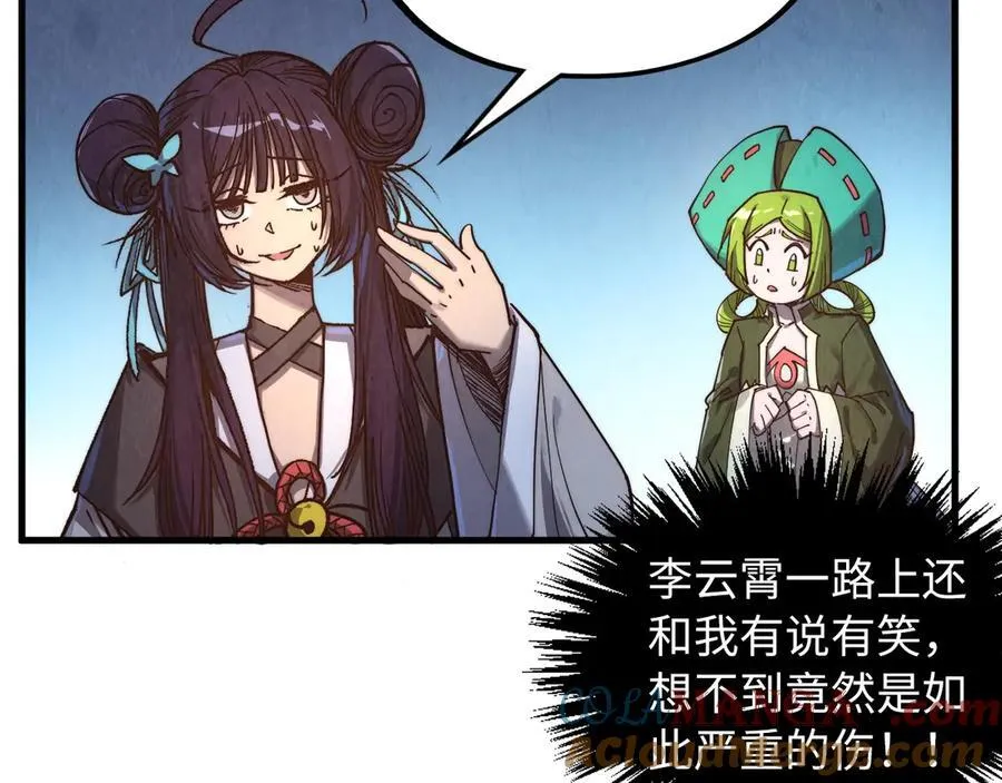 第407话 真诚以待16
