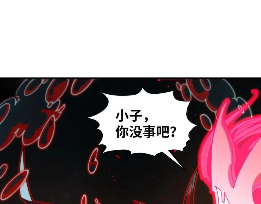 第411话 养蛊成功！！67